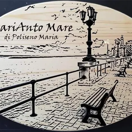 Mariantomare Monolocale Lungomare Будинок відпочинку Барі
